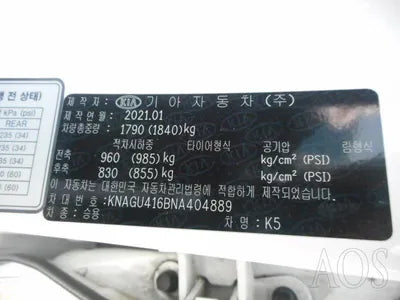 2022 Kia K5 KNAGU416BNA404889 VIN:KNAGU416BNA404889