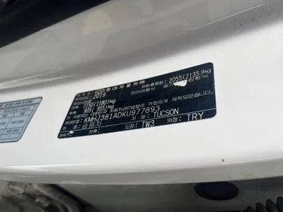 2019 Hyundai Tucson VIN: