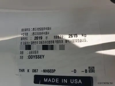 2019 Honda Odyssey 5KBRL6880KB601281 VIN:5KBRL6880KB601281