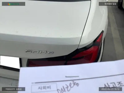 2022 BMW 530 WBA51AG01NCH95791 VIN:WBA51AG01NCH95791