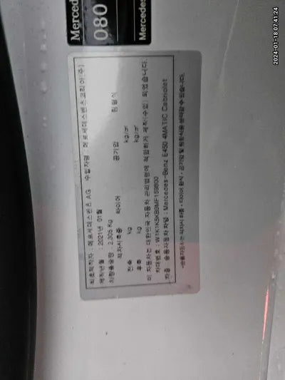 2021 Mercedes-Benz E 450 W1K1K5KB9MF159800 VIN:W1K1K5KB9MF159800