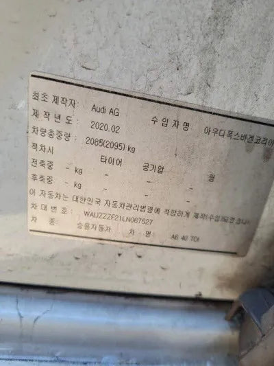 2020 Audi A6 WAUZZZF21LN067527 VIN:WAUZZZF21LN067527