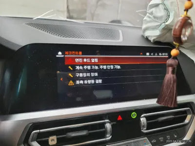 2021 BMW 320 WBA5X5101NFL91335 VIN:WBA5X5101NFL91335