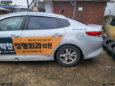 2016 Kia K5 KNAGU416BHA118399 VIN:KNAGU416BHA118399