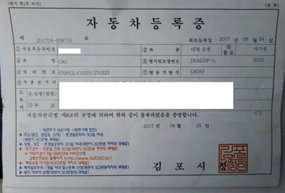 2017 Genesis G80 KMHGL41DDJU250322 VIN:KMHGL41DDJU250322