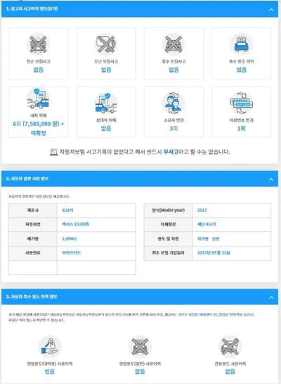 2017 Lexus ES 300 JTHBW1GG9H2155919 VIN:JTHBW1GG9H2155919