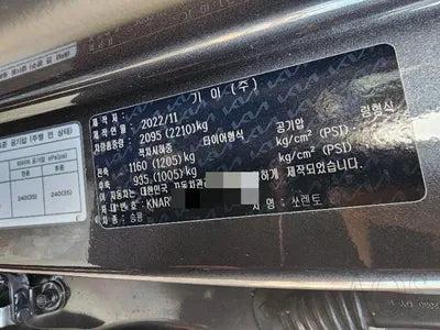 2022 Kia Sorento VIN: