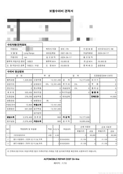 2021 Hyundai Ioniq VIN: