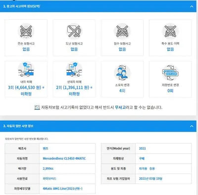 2021 Mercedes-Benz CLS 450 W1K2J5KB5MA086252 VIN:W1K2J5KB5MA086252