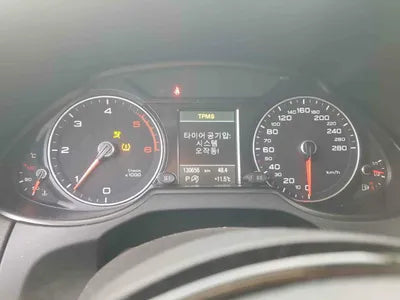 2015 Audi Q5 VIN: