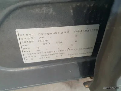 2015 Volkswagen Tiguan WVGZZZ5NZFW543968 VIN:WVGZZZ5NZFW543968