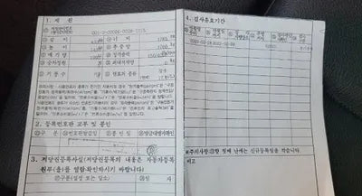 2016 BMW 118 WBA1S5102G5D24123 VIN:WBA1S5102G5D24123