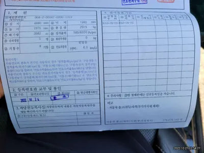 2019 Mercedes-Benz G 63 AMG WDCYC7GJ0KX327858 VIN:WDCYC7GJ0KX327858