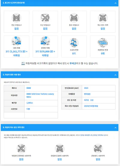2020 BMW 320 WBA8T3108LCE45972 VIN:WBA8T3108LCE45972