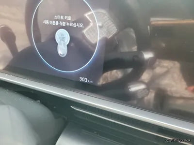 2022 Hyundai Ioniq VIN: