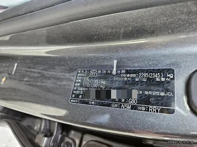 2017 Genesis G80 VIN: