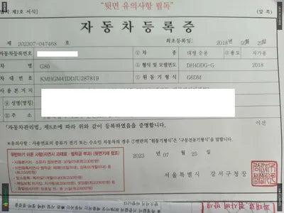 2018 Genesis G80 KMHGM41DDJU287819 VIN:KMHGM41DDJU287819