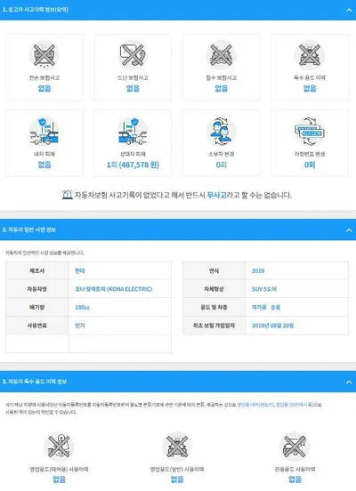 2018 Hyundai Kona KMHK381GFKU007544 VIN:KMHK381GFKU007544