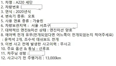 2020 Mercedes-Benz A 220 W1K3G4EB1LJ239541 VIN:W1K3G4EB1LJ239541