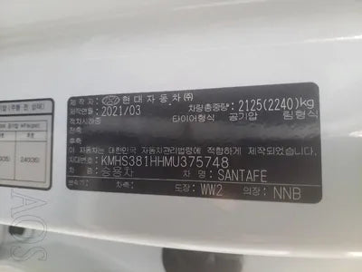 2021 Hyundai Santa FE VIN: