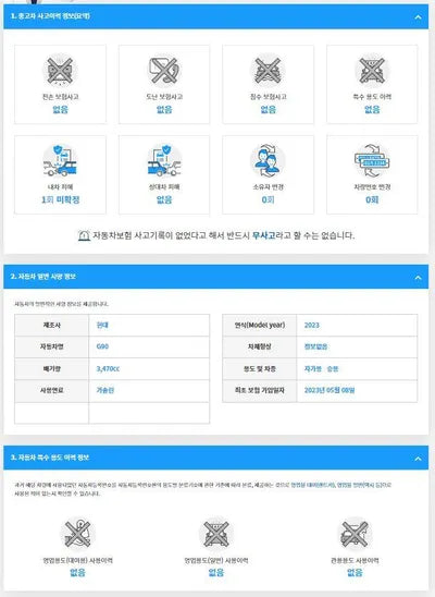 2023 Genesis G90 KMTFA41DDPU031070 VIN:KMTFA41DDPU031070