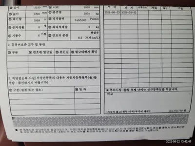 2021 BMW 740 727KMWBACW2107M9F VIN:727KMWBACW2107M9F