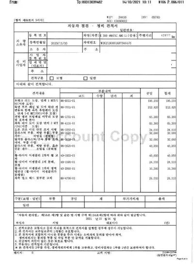 2020 Mercedes-Benz E 350 W1KZF8GB2MA873444 VIN:W1KZF8GB2MA873444