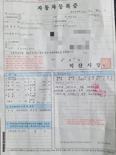 2015 BMW 320 WBA3Y3105FGH96136 VIN:WBA3Y3105FGH96136