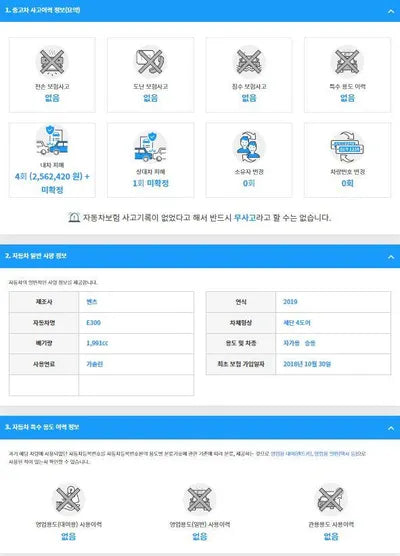 2018 Mercedes-Benz E 300 WDDZF4JB0KA548547 VIN:WDDZF4JB0KA548547