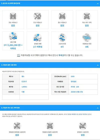 2019 Mercedes-Benz E 220 WDDZF0EB7KA649524 VIN:WDDZF0EB7KA649524