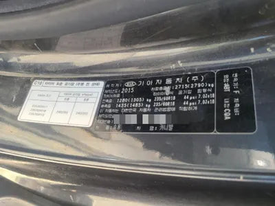 2015 Kia Carnival VIN: