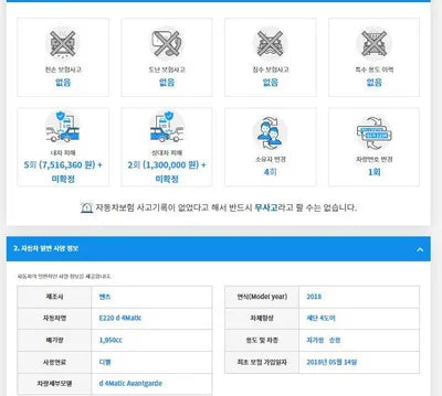 2018 Mercedes-Benz E 220 WDDZF0FB6JA433290 VIN:WDDZF0FB6JA433290