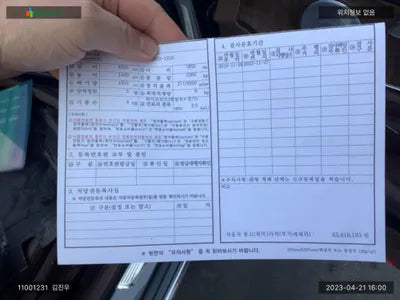 2019 Mercedes-Benz E 300 WDDZF5DB2KA673454 VIN:WDDZF5DB2KA673454