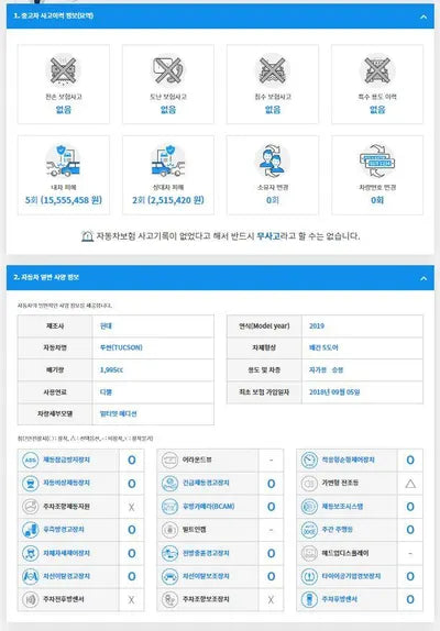 2018 Hyundai Tucson KMHJ581ADKU832737 VIN:KMHJ581ADKU832737