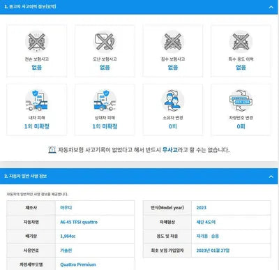 2023 Audi A6 WAUZZZF29PN026889 VIN:WAUZZZF29PN026889