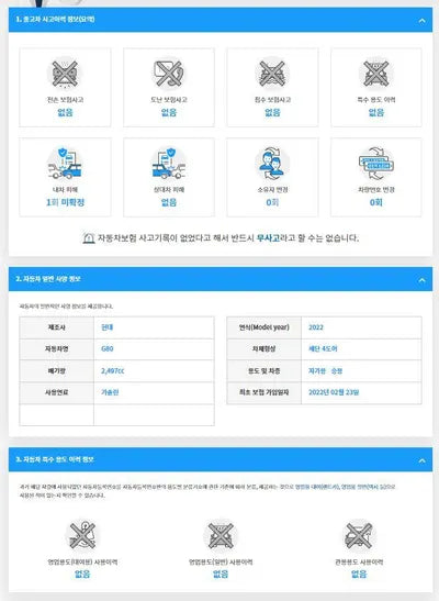 2022 Genesis G80 KMTGB41CDNU133068 VIN:KMTGB41CDNU133068