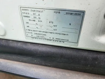 2017 Jeep Renegade 1C4BU0000HPF33819 VIN:1C4BU0000HPF33819