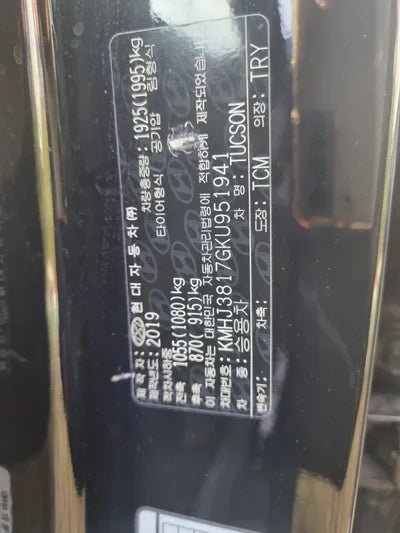 2019 Hyundai Tucson KMHJ3817GKU951941 VIN:KMHJ3817GKU951941
