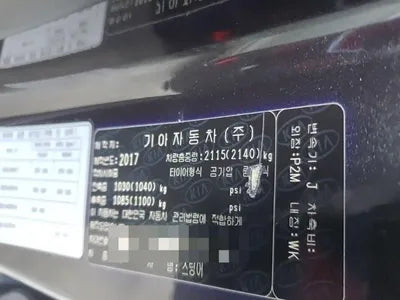 2017 Kia Stinger VIN: