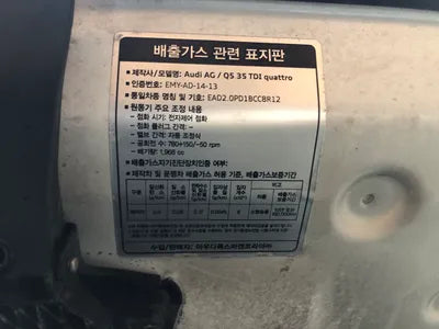 2016 Audi Q5 WAUZZZ8R8GA133417 VIN:WAUZZZ8R8GA133417