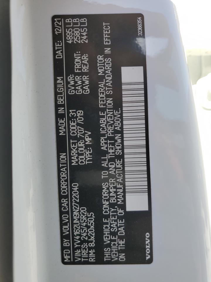 2022 VOLVO XC40 T5 R-DESIGN VIN:YV4162UM9N2722040