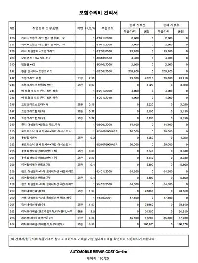 2021 Kia K5 KNAG141JBMA011170 VIN:KNAG141JBMA011170