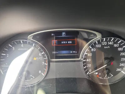 2017 Nissan Altima 1N4AL3AP5HC183792 VIN:1N4AL3AP5HC183792