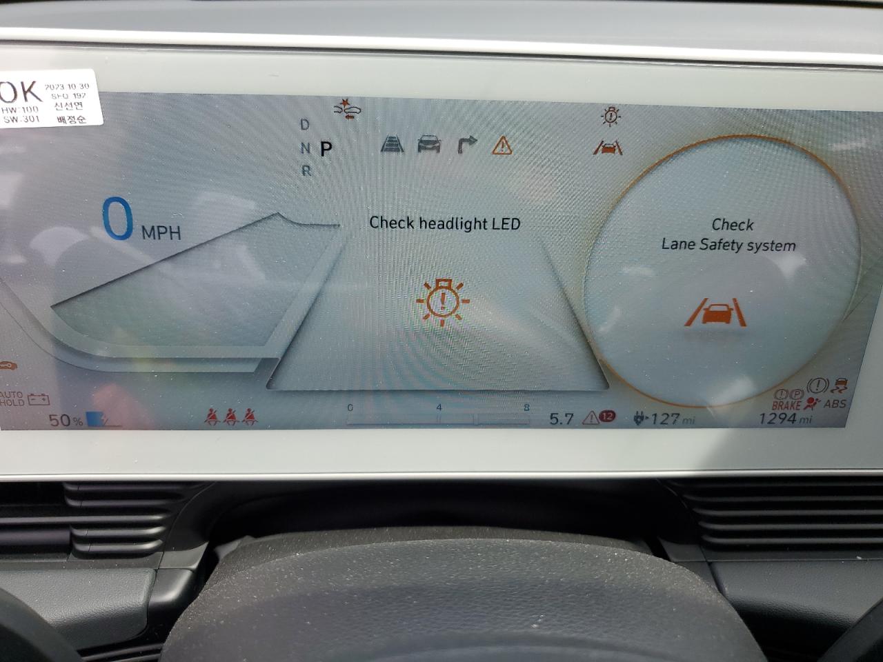 2024 HYUNDAI IONIQ 5 SEL VIN:KM8KNDDF4RU260094