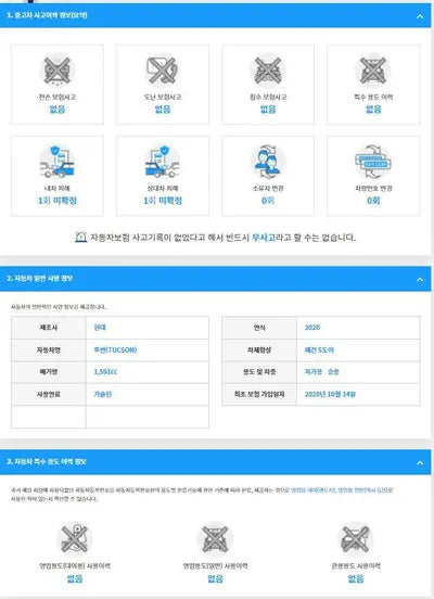 2020 Hyundai Tucson KMHJ3812GLU352914 VIN:KMHJ3812GLU352914