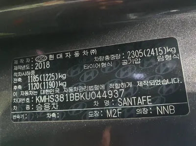 2019 Hyundai Santa FE KMHS381BBKU044937 VIN:KMHS381BBKU044937