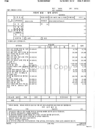 2020 Mercedes-Benz E 350 W1KZF8GB2MA873444 VIN:W1KZF8GB2MA873444
