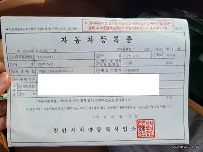 2021 BMW 520 WBA11BH08MCG86147 VIN:WBA11BH08MCG86147