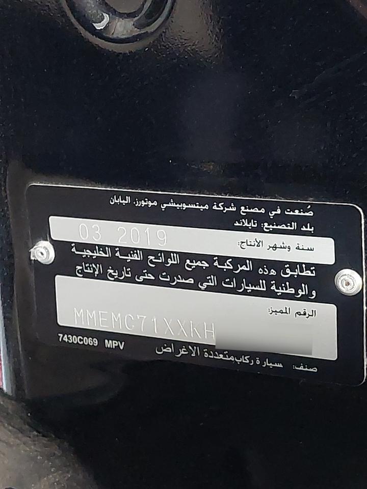 2019 MITSUBISHI MONTERO VIN:MMEMC71XXKH******