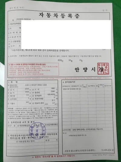 2023 Hyundai Ioniq KMHKL81FPPU186606 VIN:KMHKL81FPPU186606